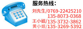 服務(wù)熱線